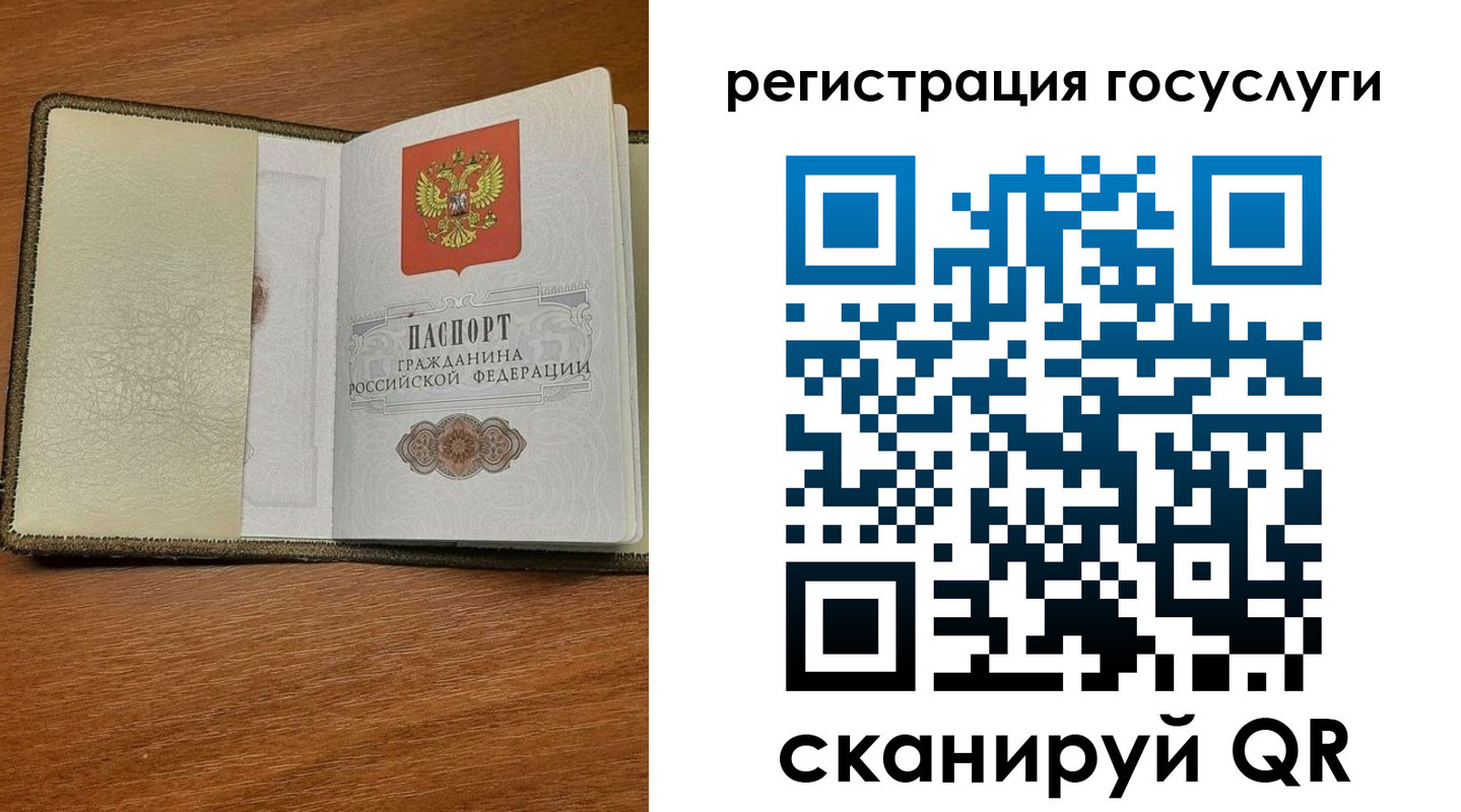 прописка для кредита в Саратовской области